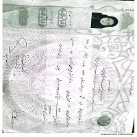 زهرا
