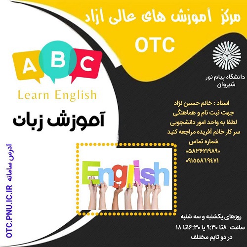 مکالمه زبان انگلیسی سطح1