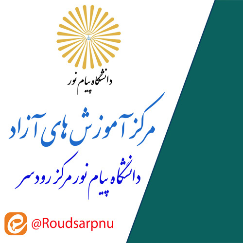 تربیت مدرس زبان انگلیسی سطح پیشرفته (TTC  سطح C)