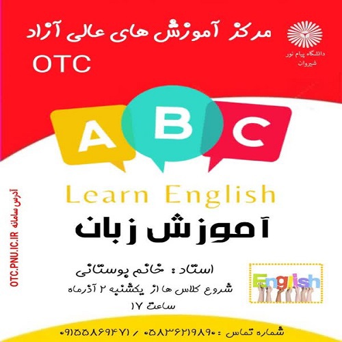 مکالمه زبان انگلیسی( سطح1)