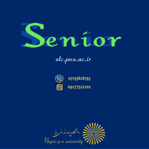 دوره پیشرفته مکالمه زبان انگلیسی Senior Chat3 واحد نی ریز 80 ساعت
