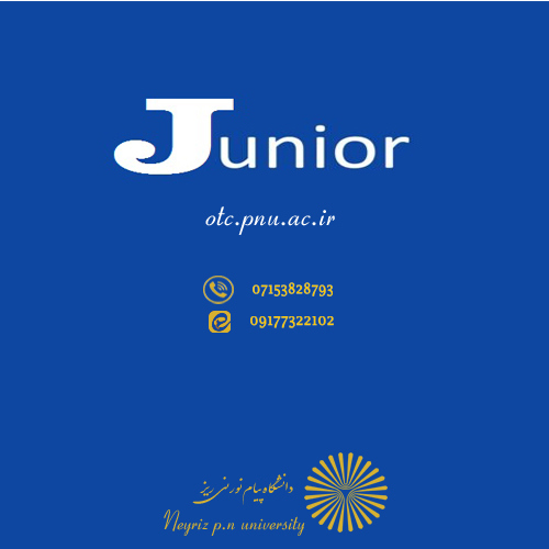 دوره پیشرفته مکالمه زبان انگلیسی Junior Chat2 واحد نی ریز 80 ساعت